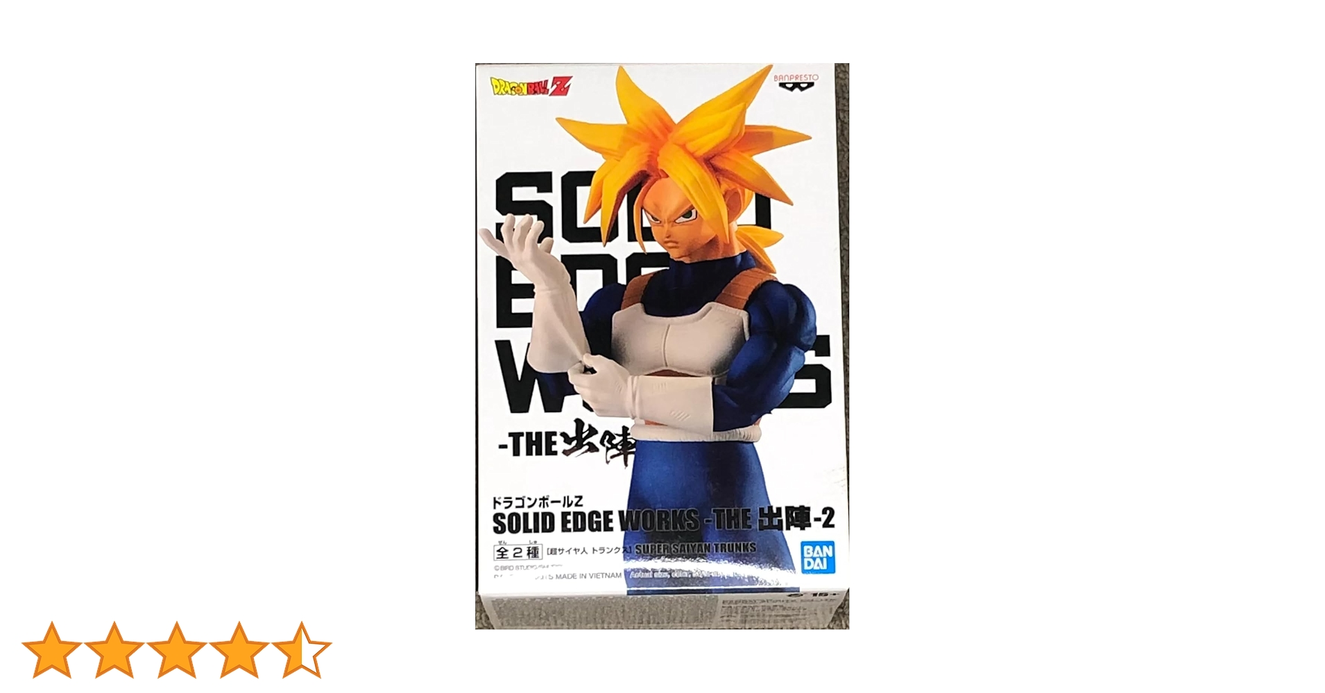 Amazon.co.jp: ドラゴンボールZ SOLID EDGE WORKS THE出陣 2 超